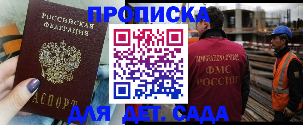 временная регистрация госуслуги в Кодинске