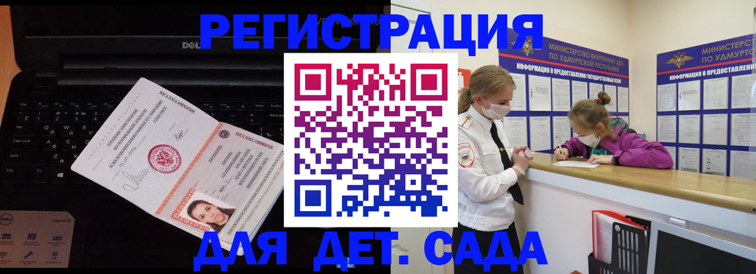 найти адрес прописки в Кодинске